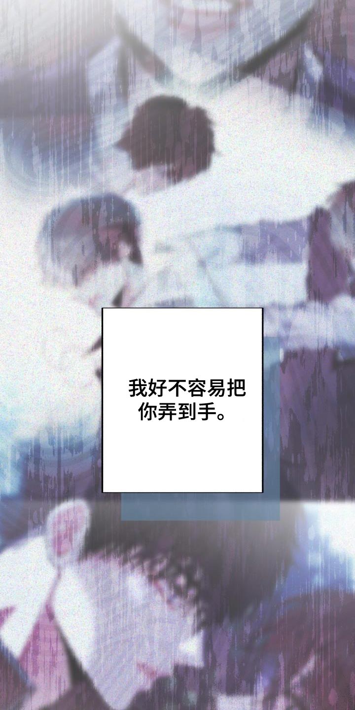 第62章：【番外】我绝对不会放手28