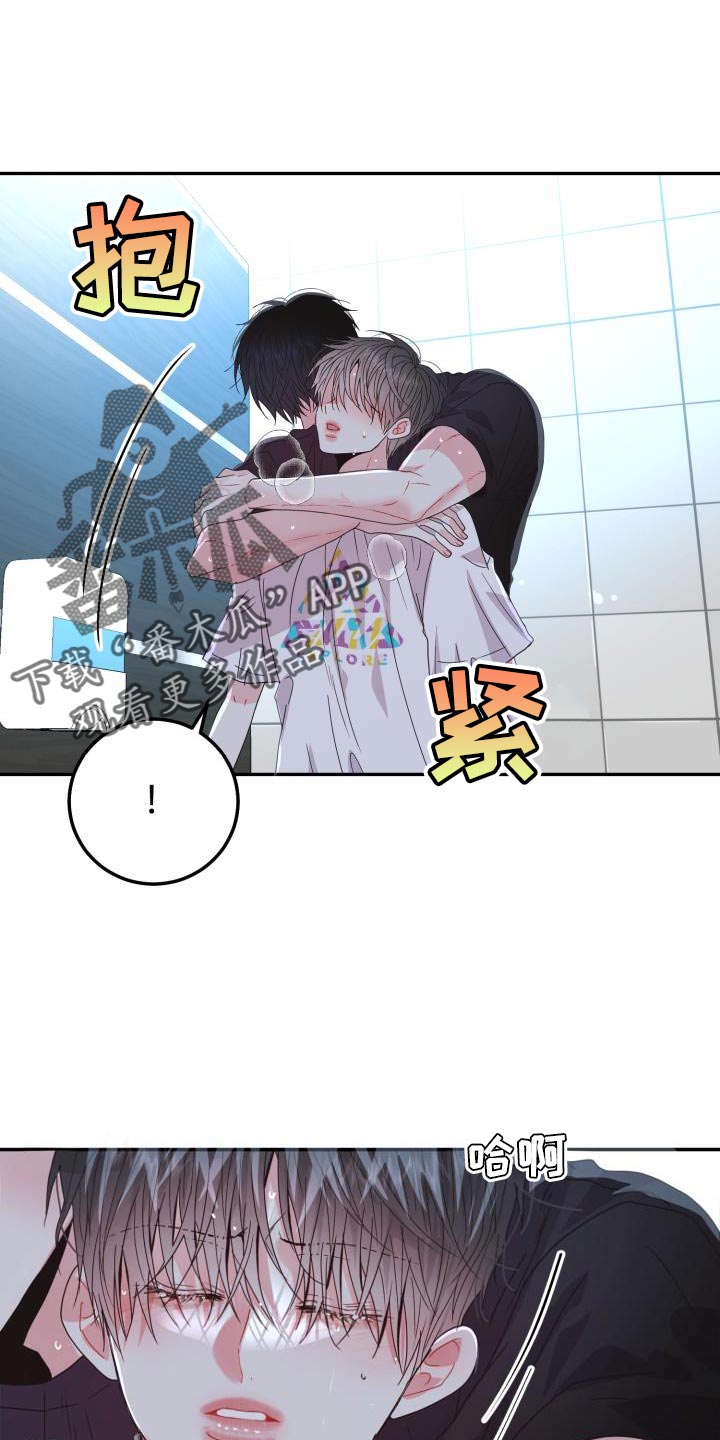 第62章：【番外】我绝对不会放手26