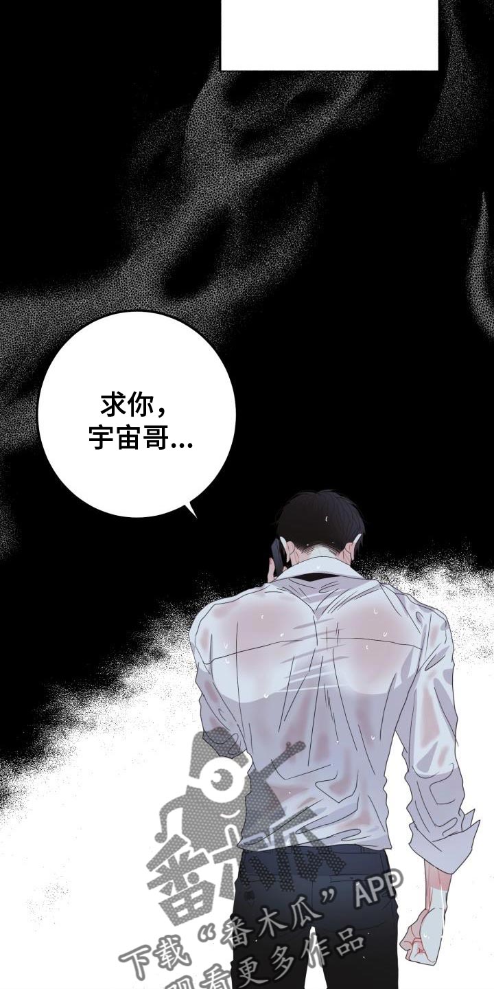 第62章：【番外】我绝对不会放手1