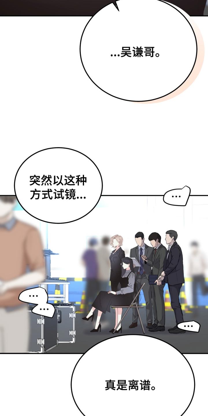 第80话24