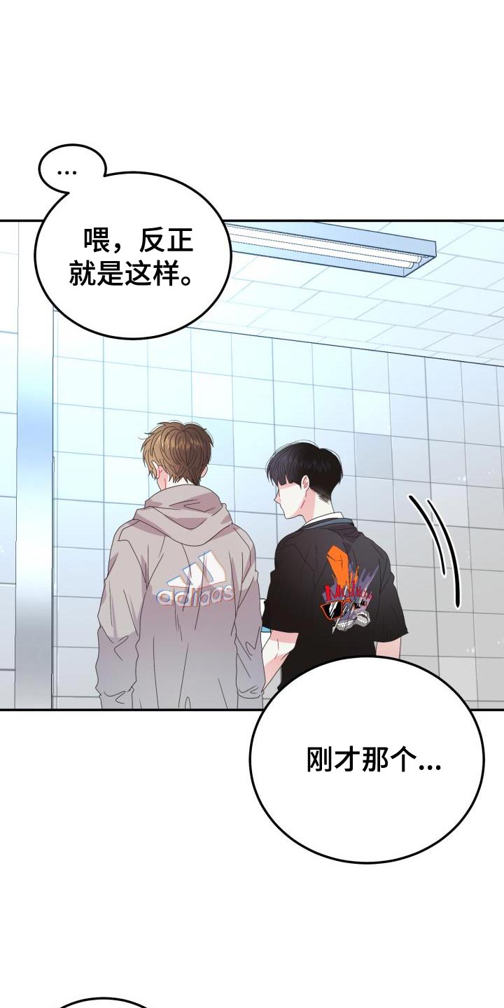 第62章：【番外】我绝对不会放手18