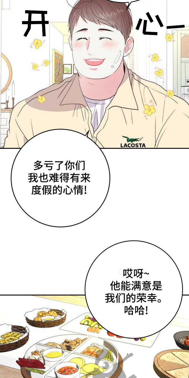 第20话13