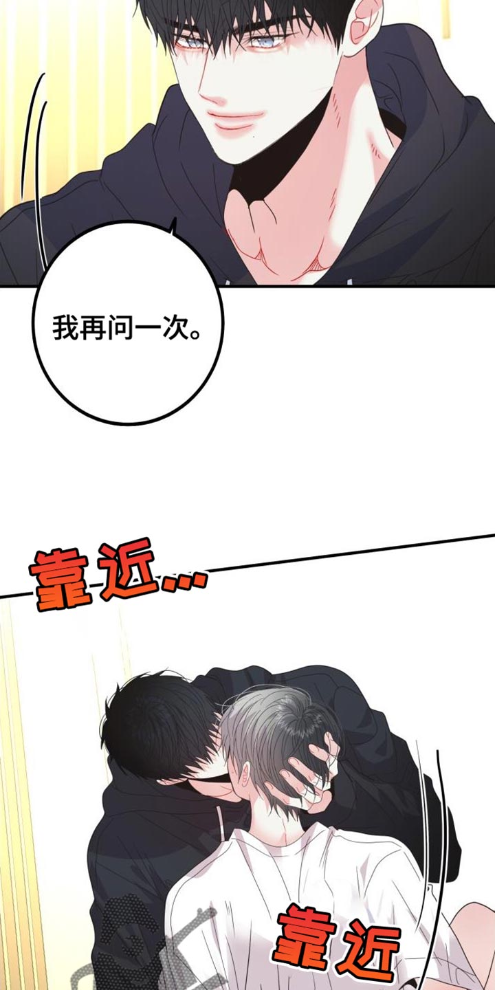 第68章：【番外】不能发出声音8
