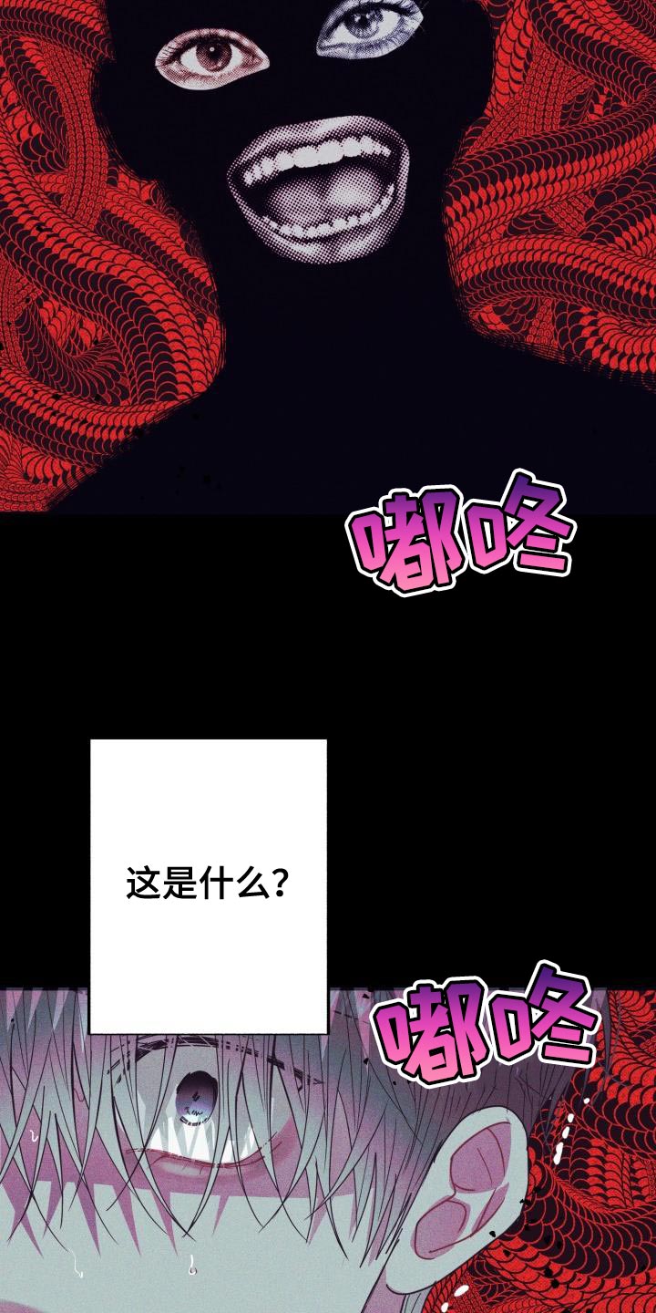 第64章：【番外】晕倒13