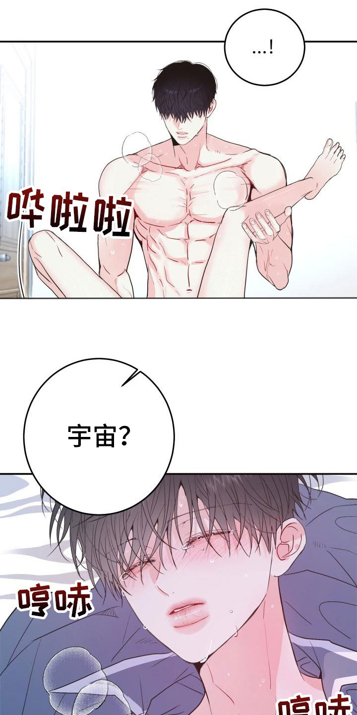 第11话12