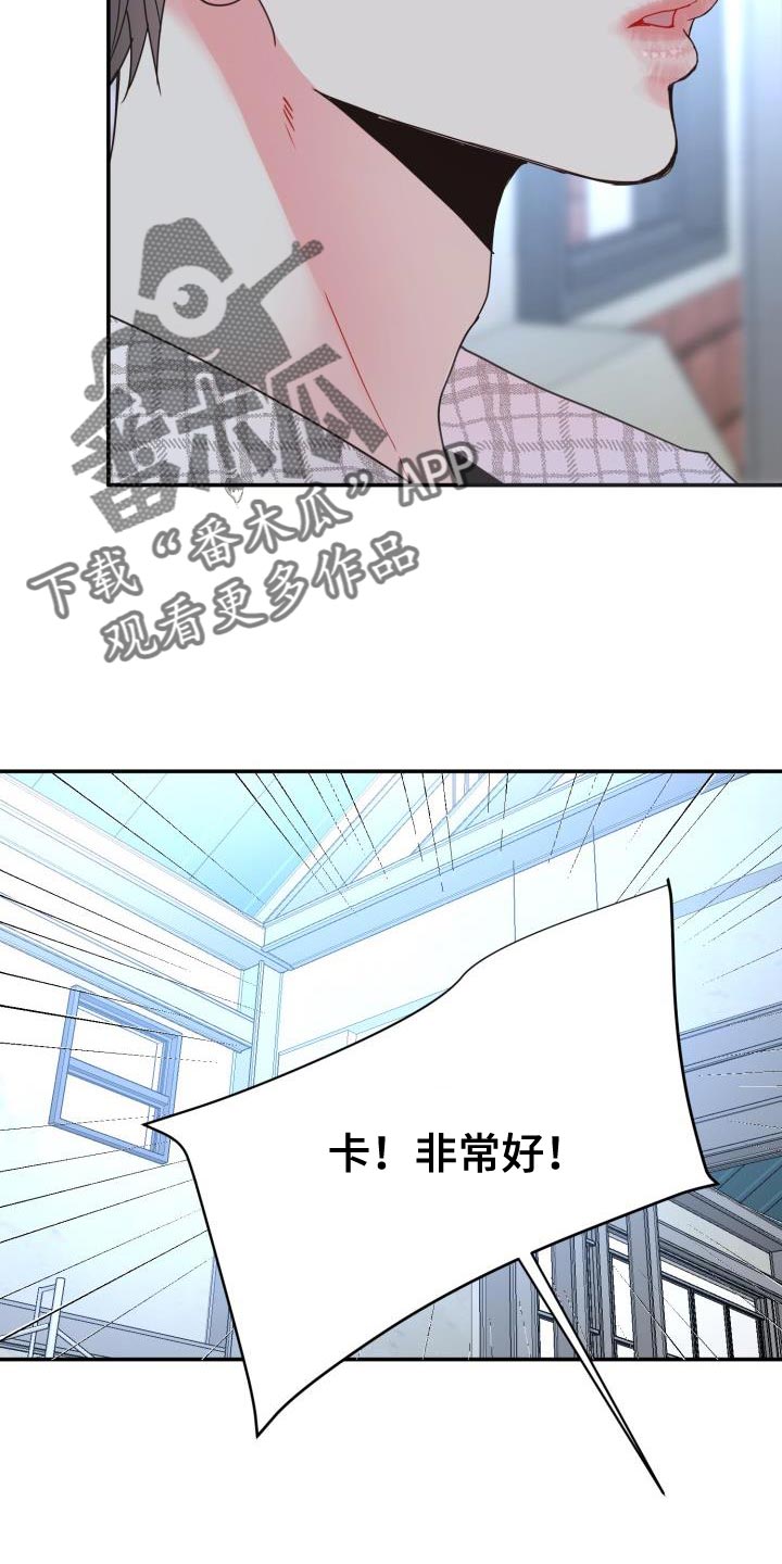 第63章：【番外】新的工作人员10
