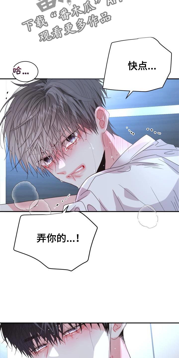 第62章：【番外】我绝对不会放手24