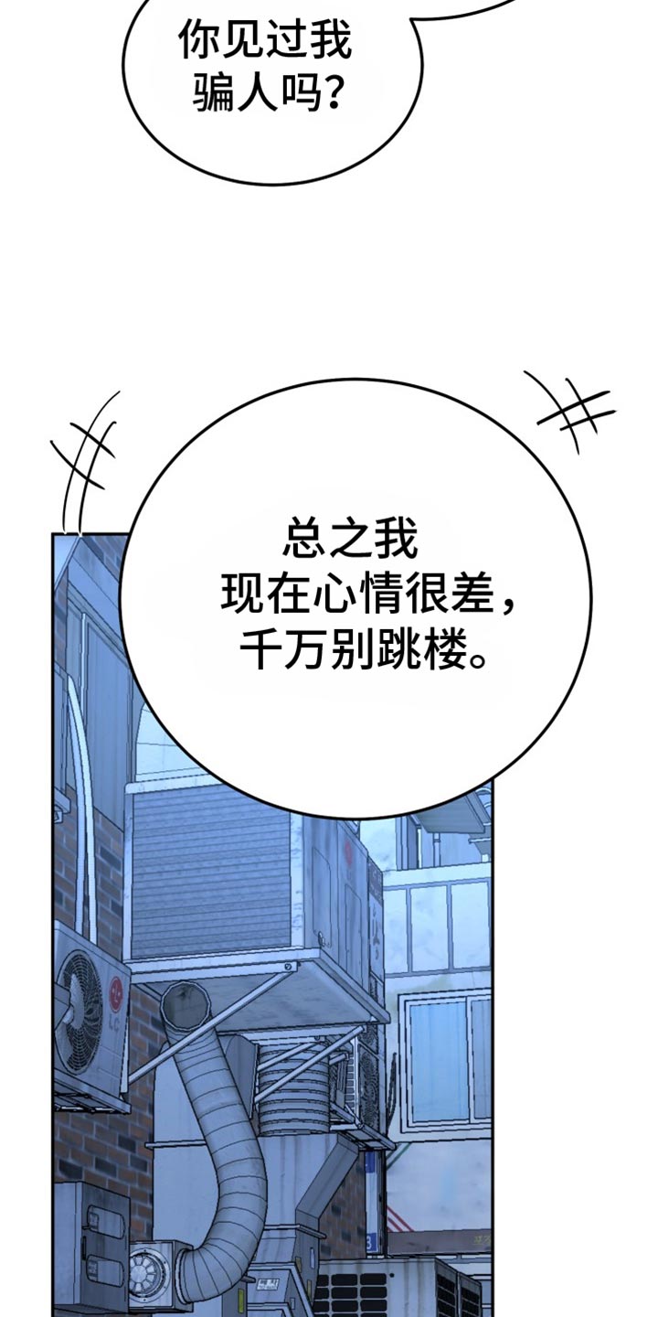 第74话1