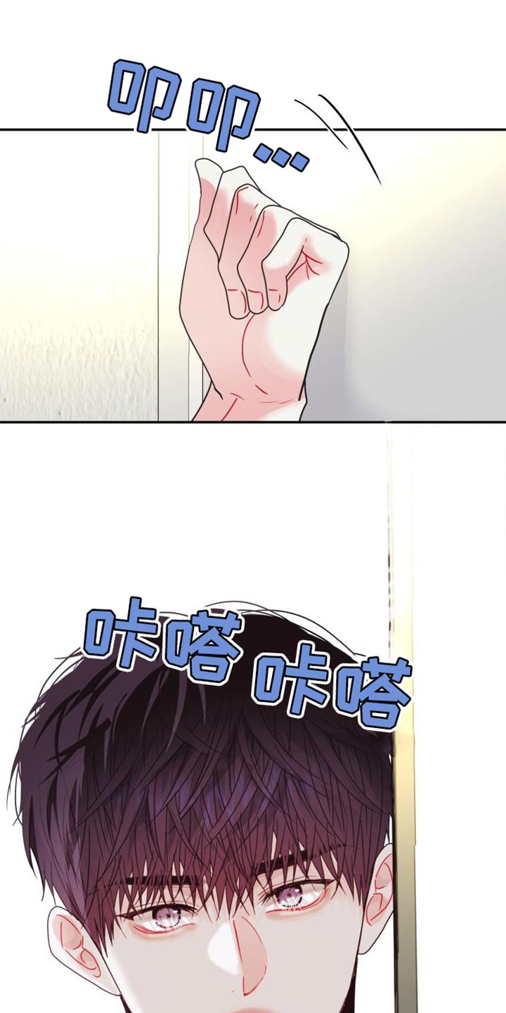 第67章：【番外】感情戏11