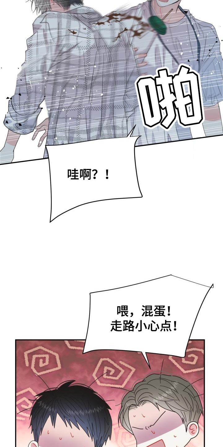 第64章：【番外】晕倒4