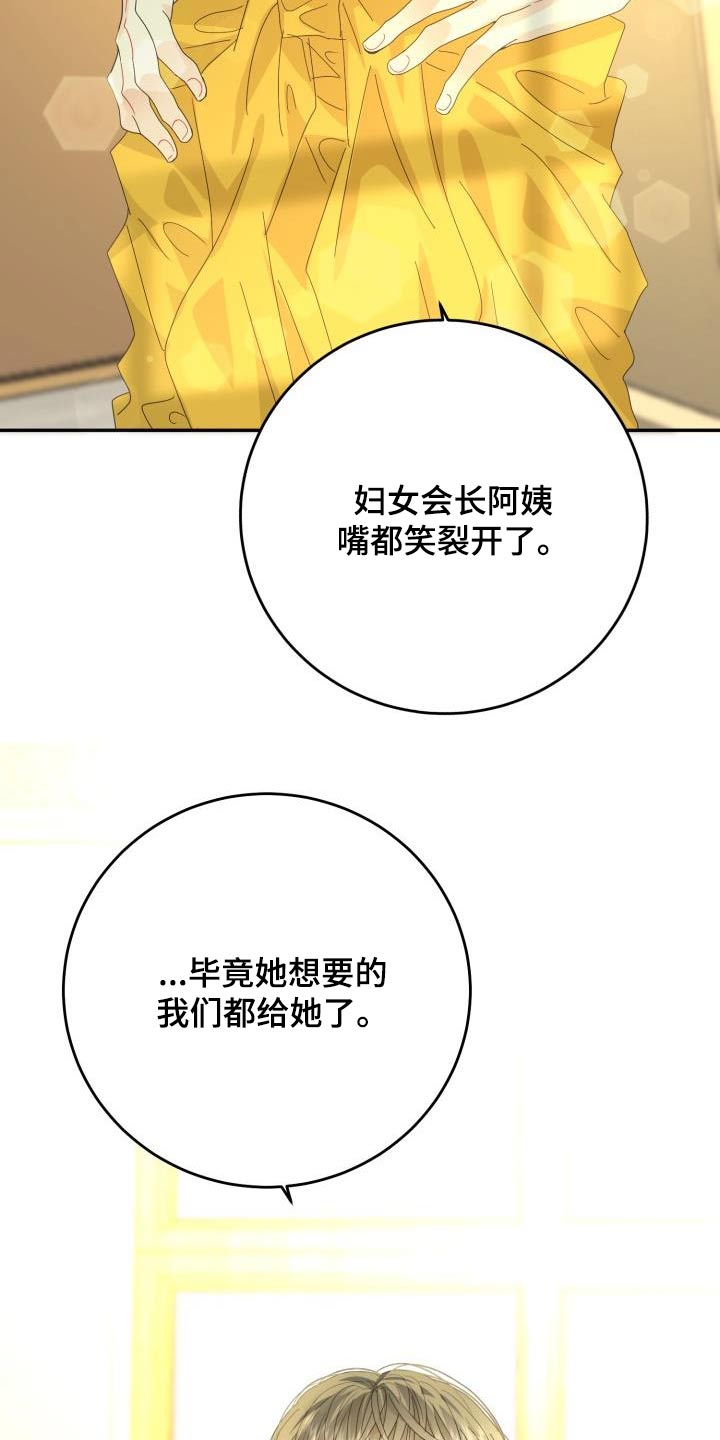第45话14