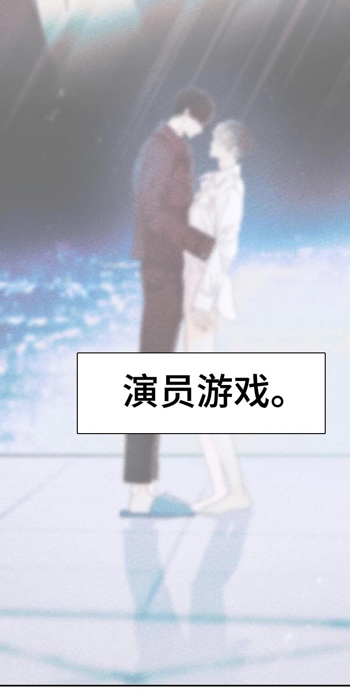 第63章：【番外】新的工作人员18