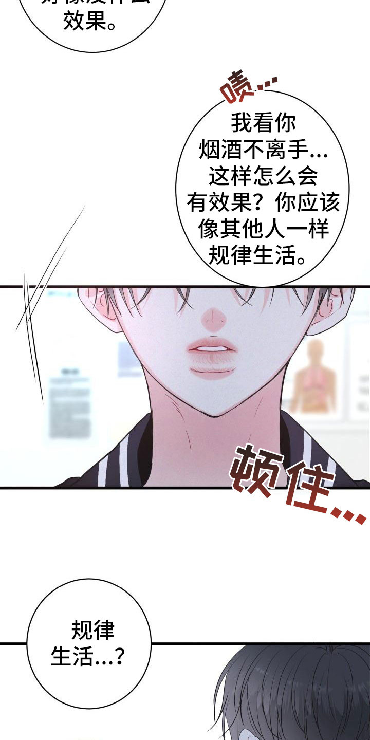 第1话20