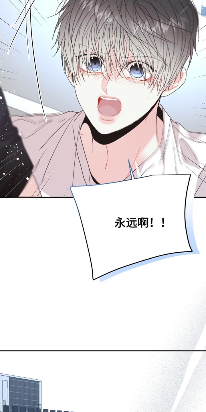 第80话13