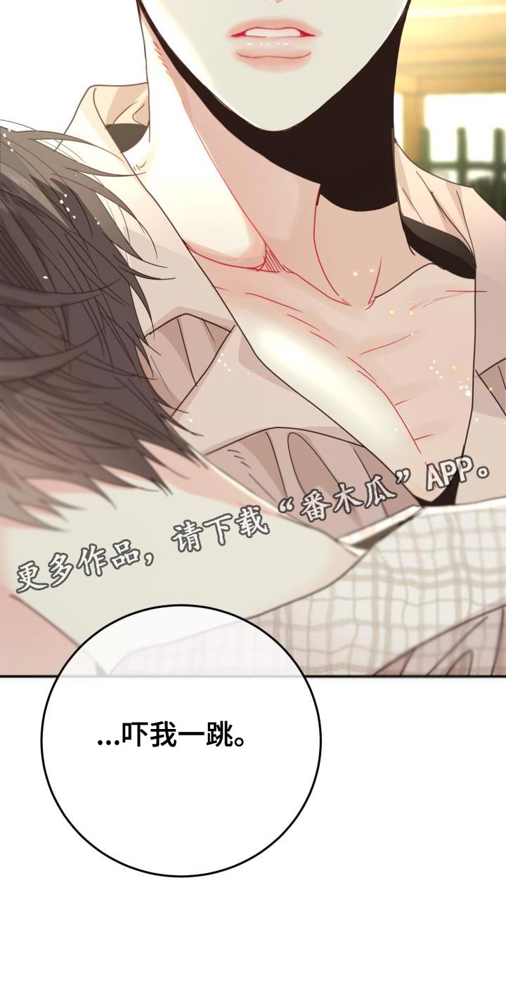 第64章：【番外】晕倒33