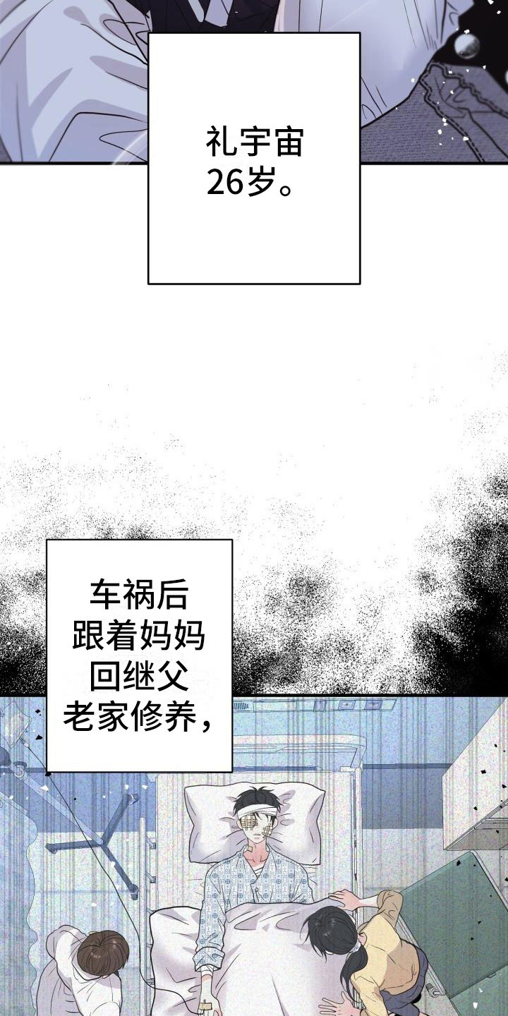 第1话1