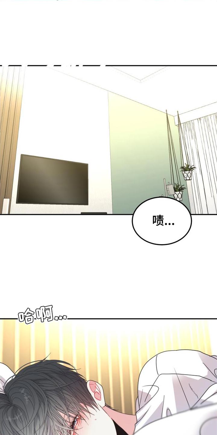 第67章：【番外】感情戏1