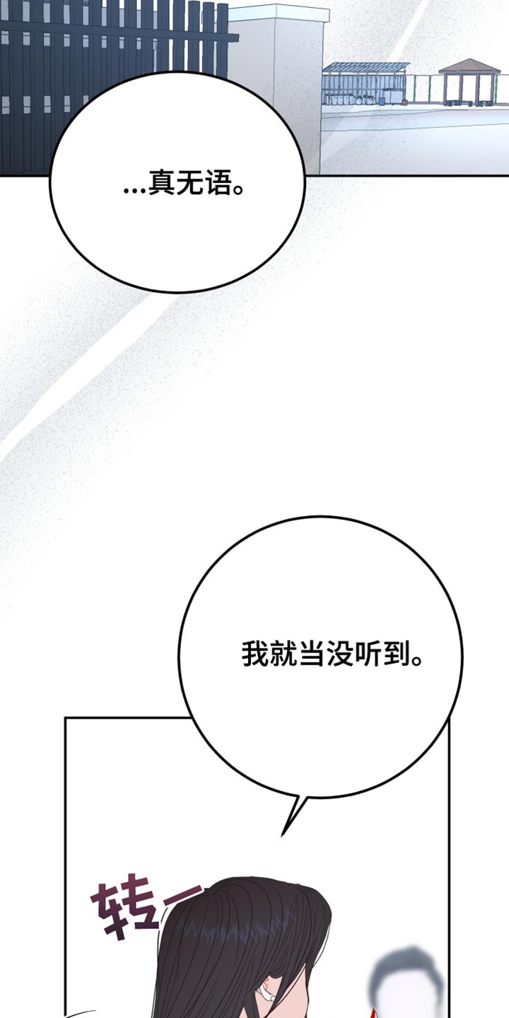 第80话14