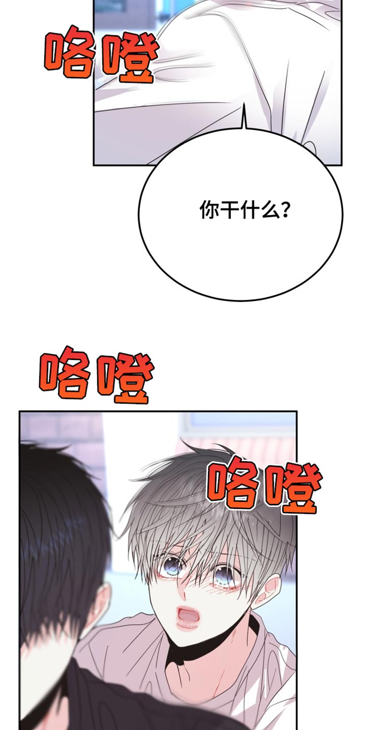 第80话6
