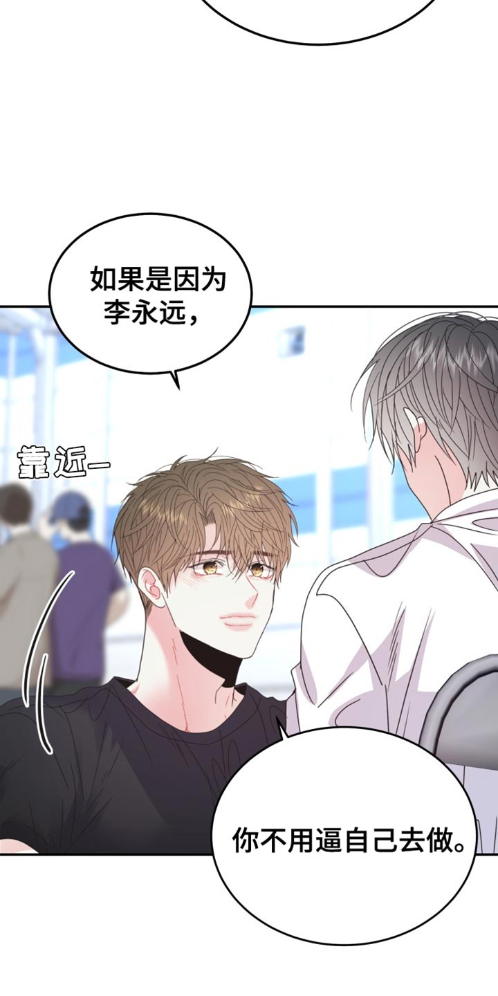 第80话25
