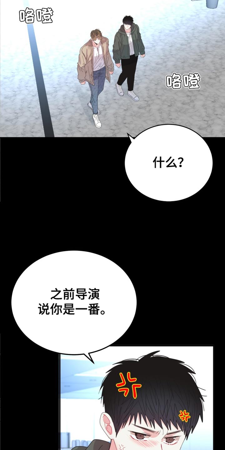 第65章：【番外】我可以走了吗？10