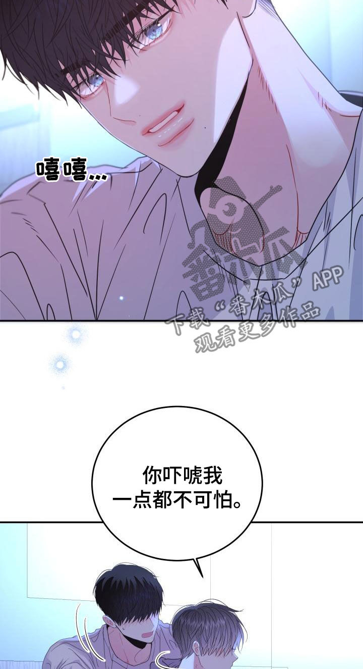 第33话9