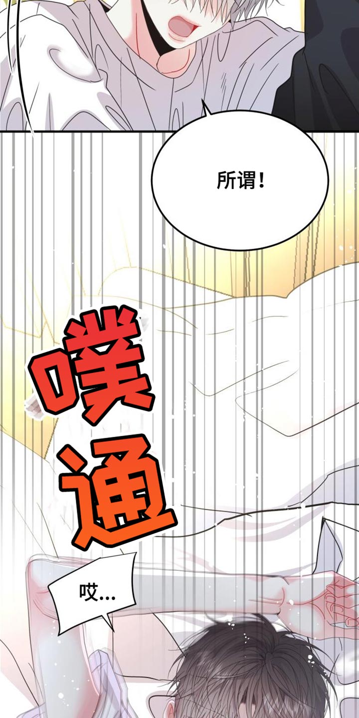 第68章：【番外】不能发出声音12