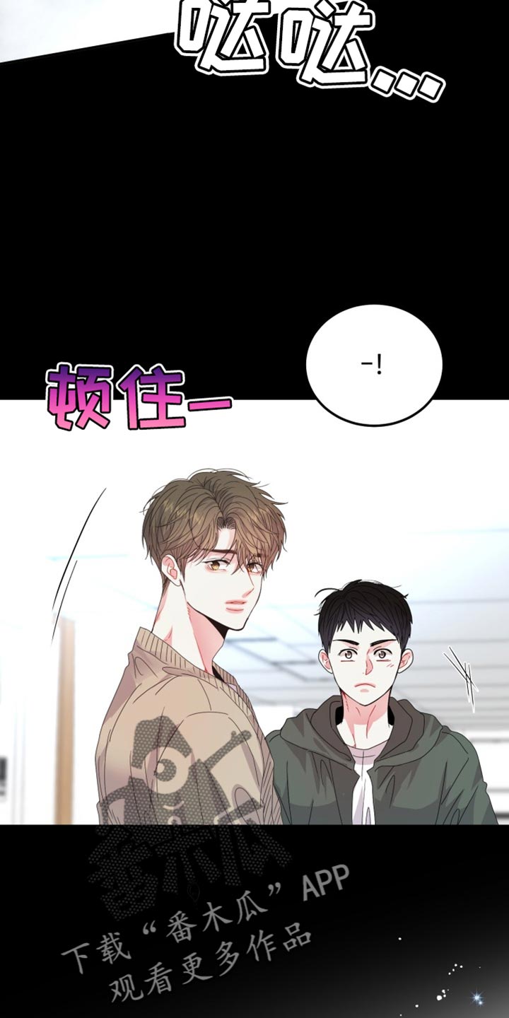 第65章：【番外】我可以走了吗？20