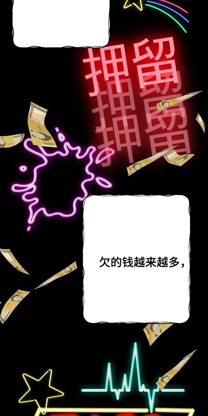 第53话26