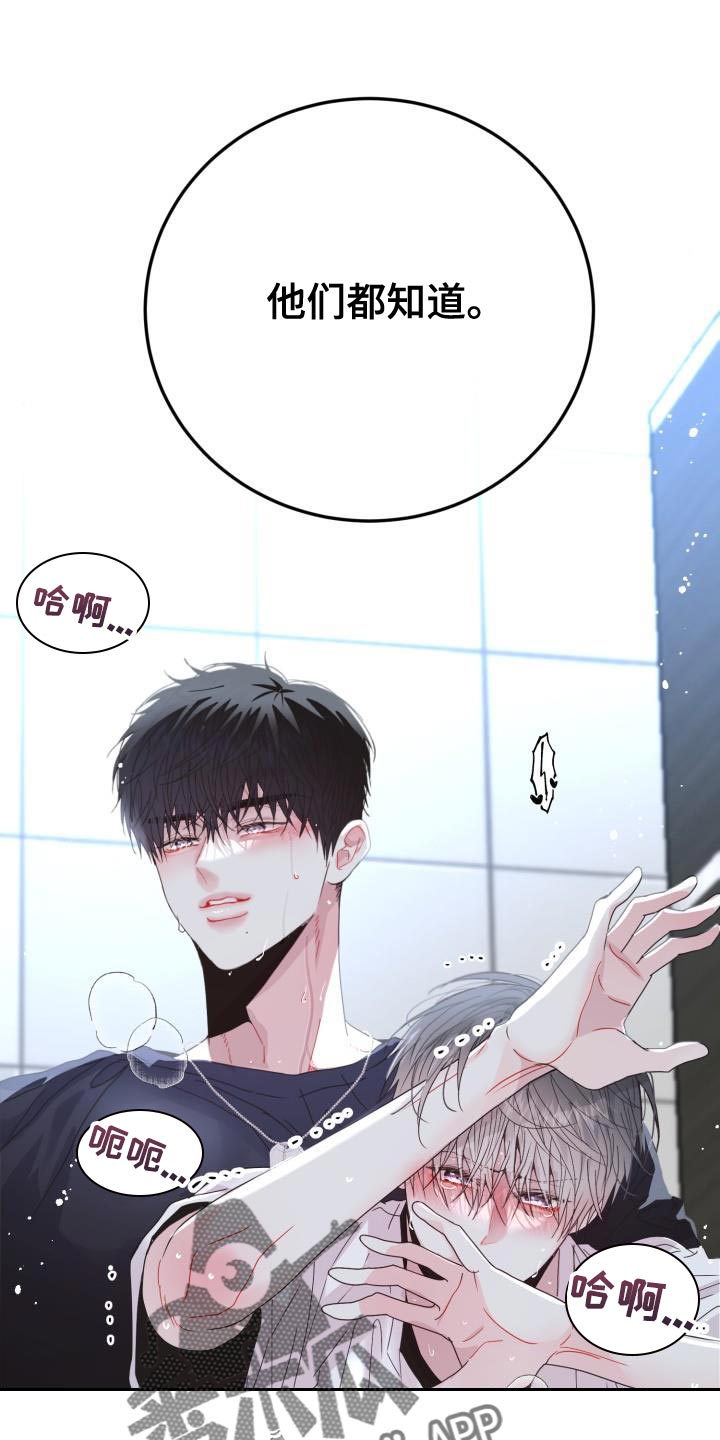 第62章：【番外】我绝对不会放手23