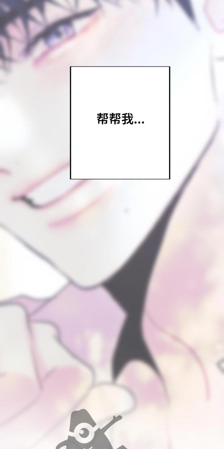 第64章：【番外】晕倒27