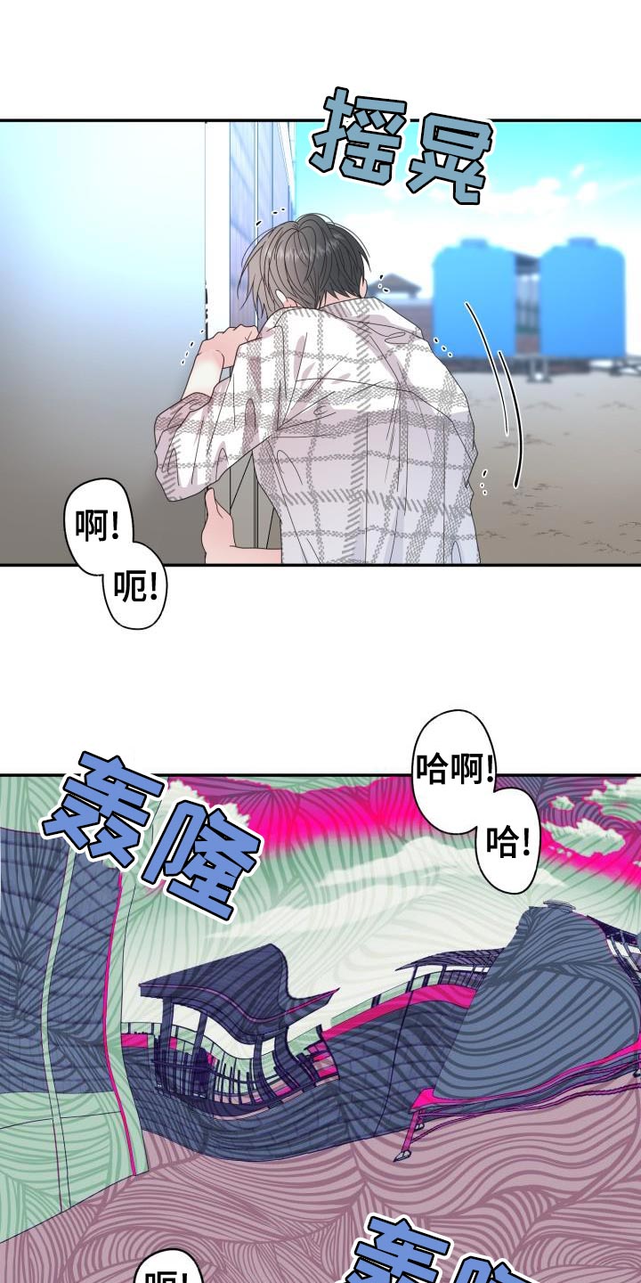 第64章：【番外】晕倒25