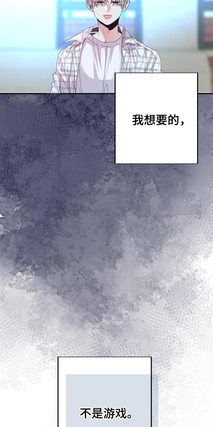 第63章：【番外】新的工作人员20