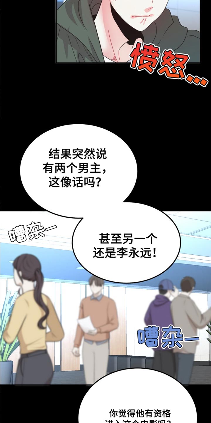 第65章：【番外】我可以走了吗？11