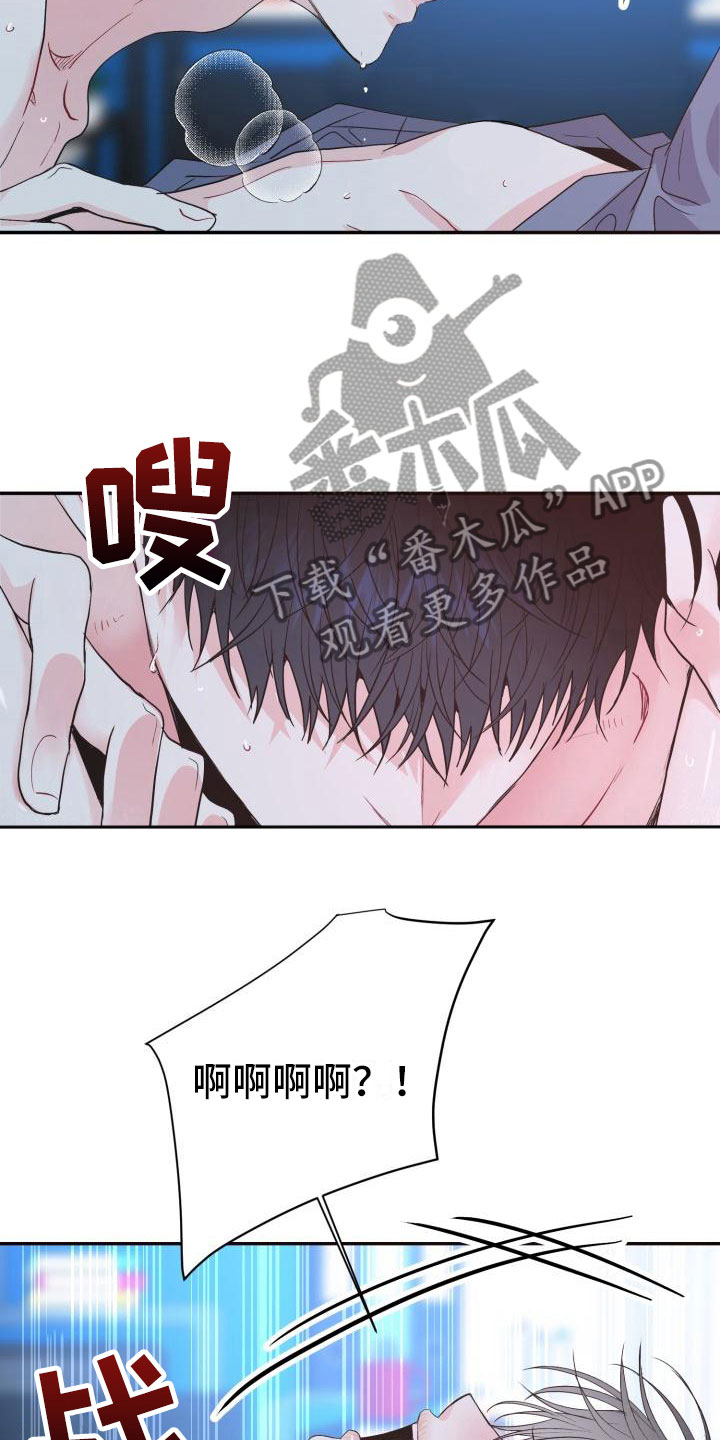 第10话20