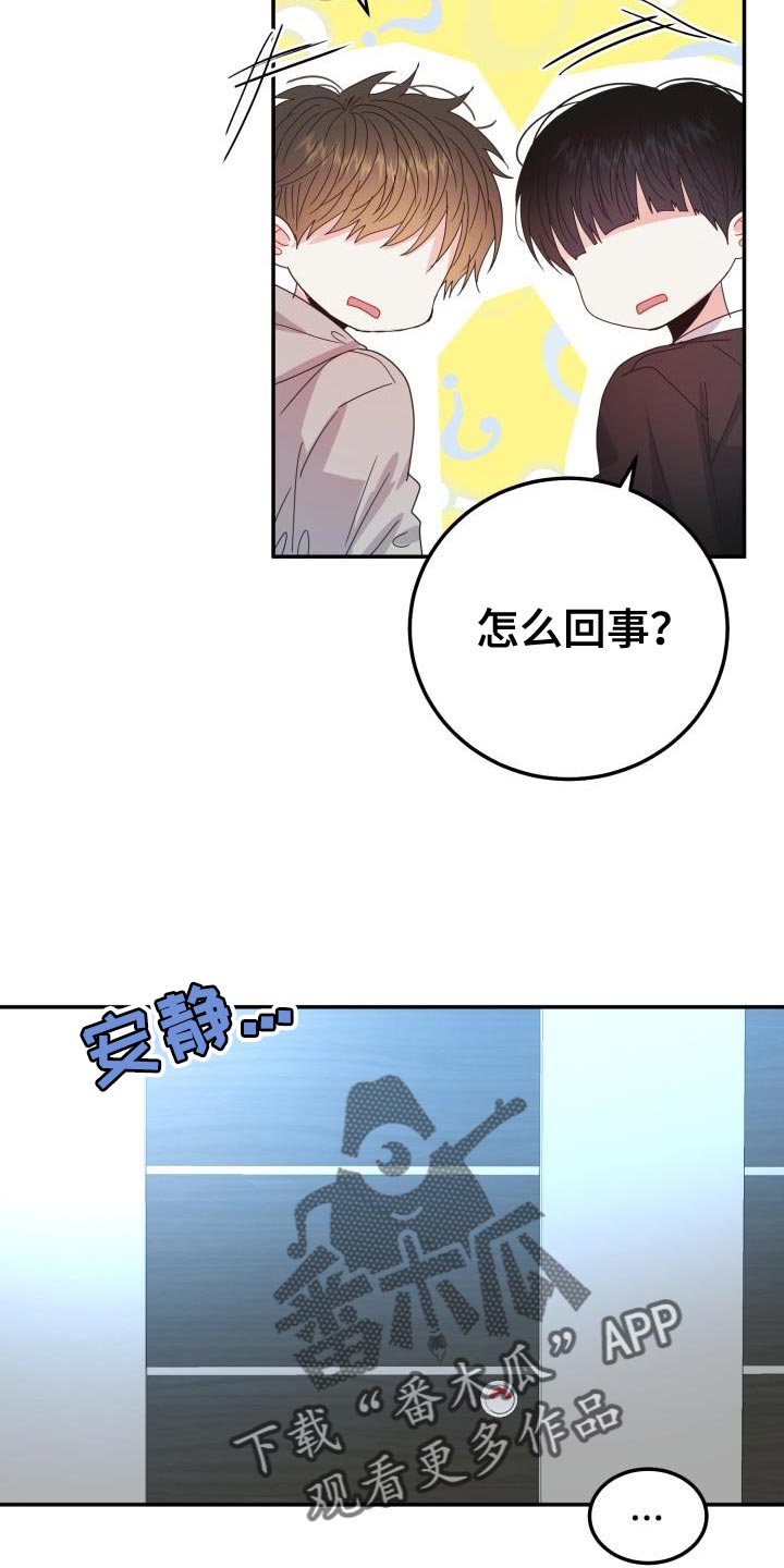 第62章：【番外】我绝对不会放手17