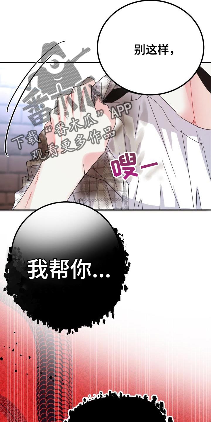 第64章：【番外】晕倒10