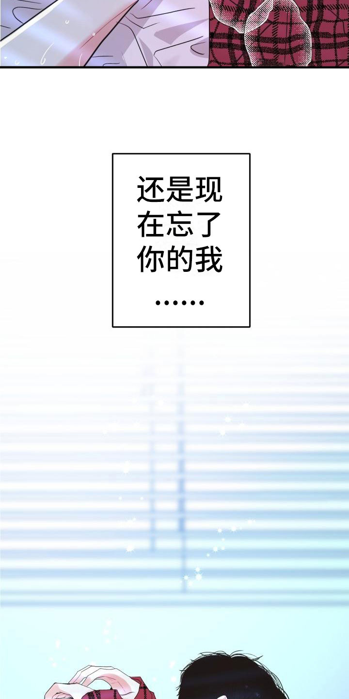第1话16