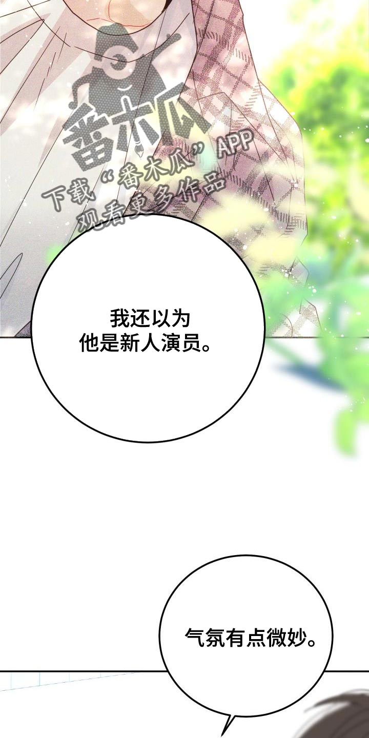 第62章：【番外】我绝对不会放手9