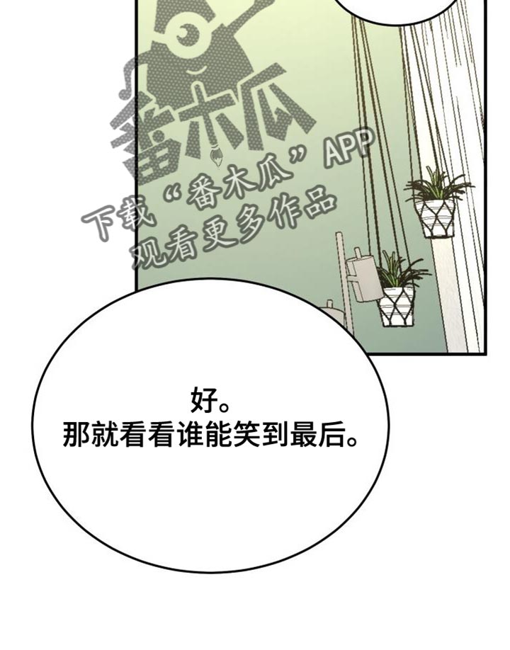 第69章：【番外】尴尬的氛围16