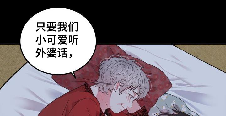 第61章：【番外】我不想一个人待着23