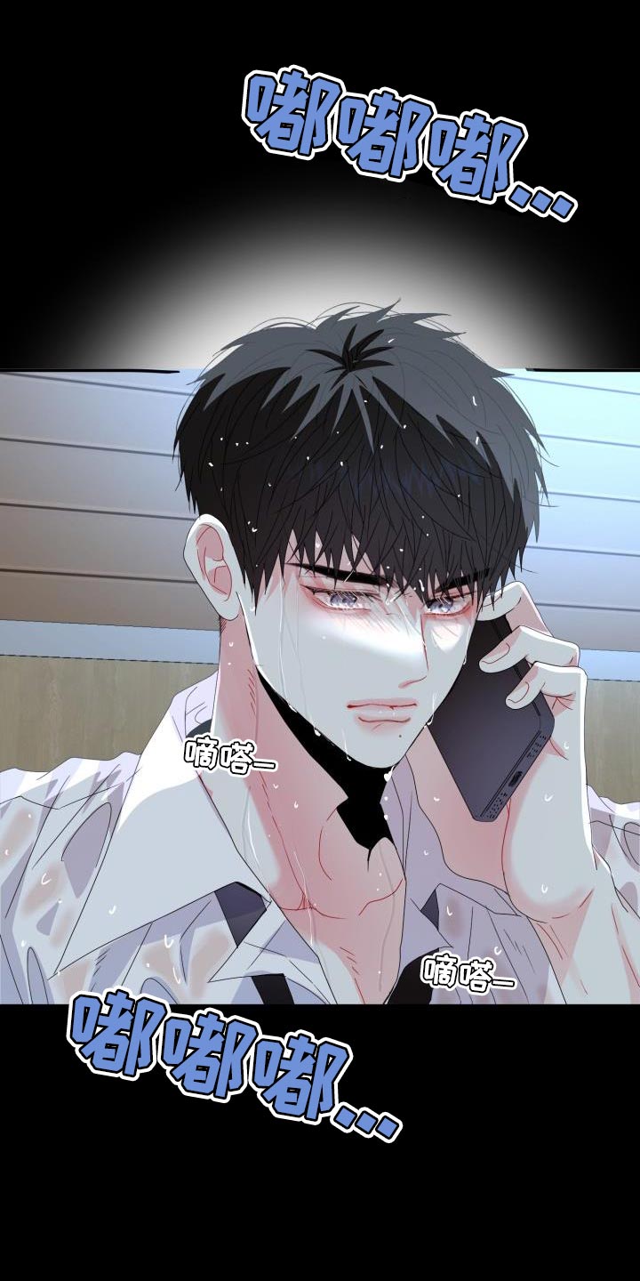 第61章：【番外】我不想一个人待着30