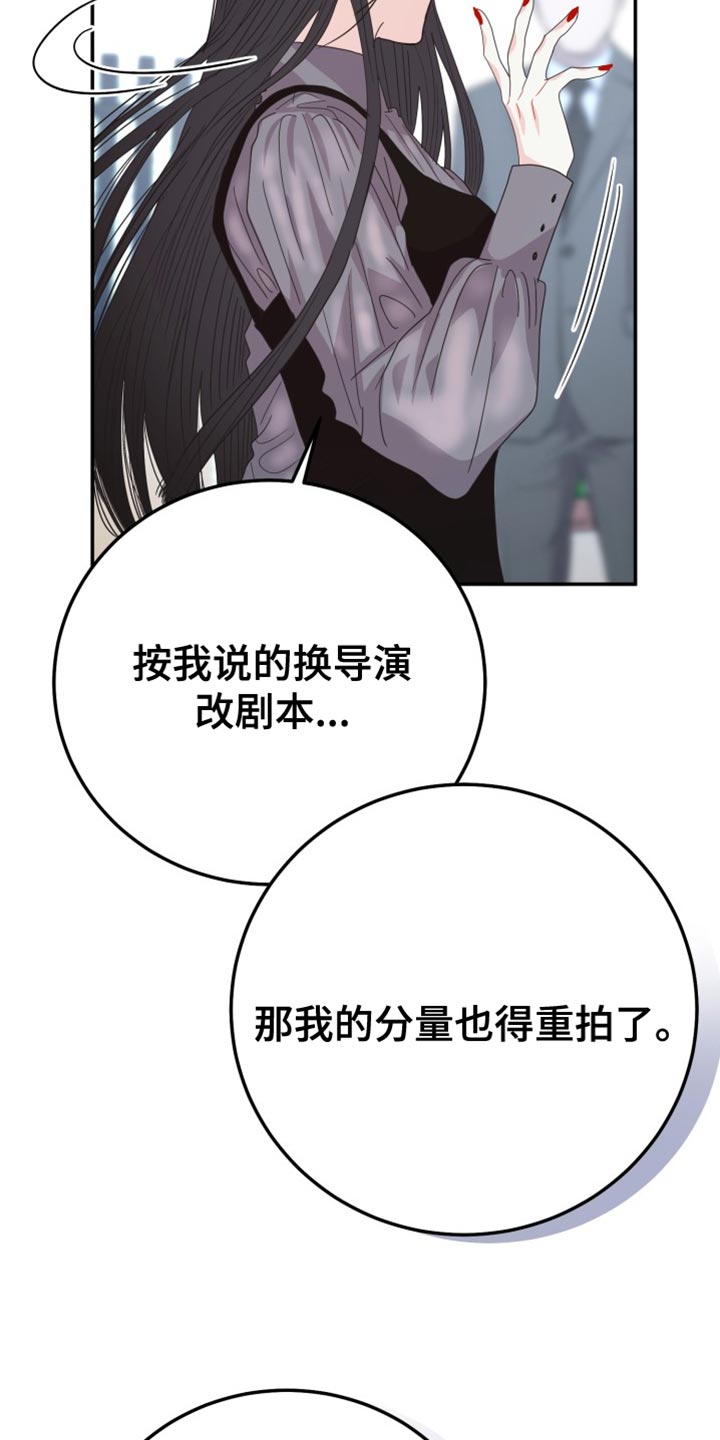第80话15