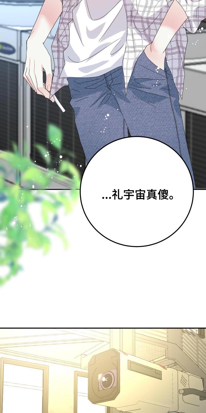 第63章：【番外】新的工作人员24