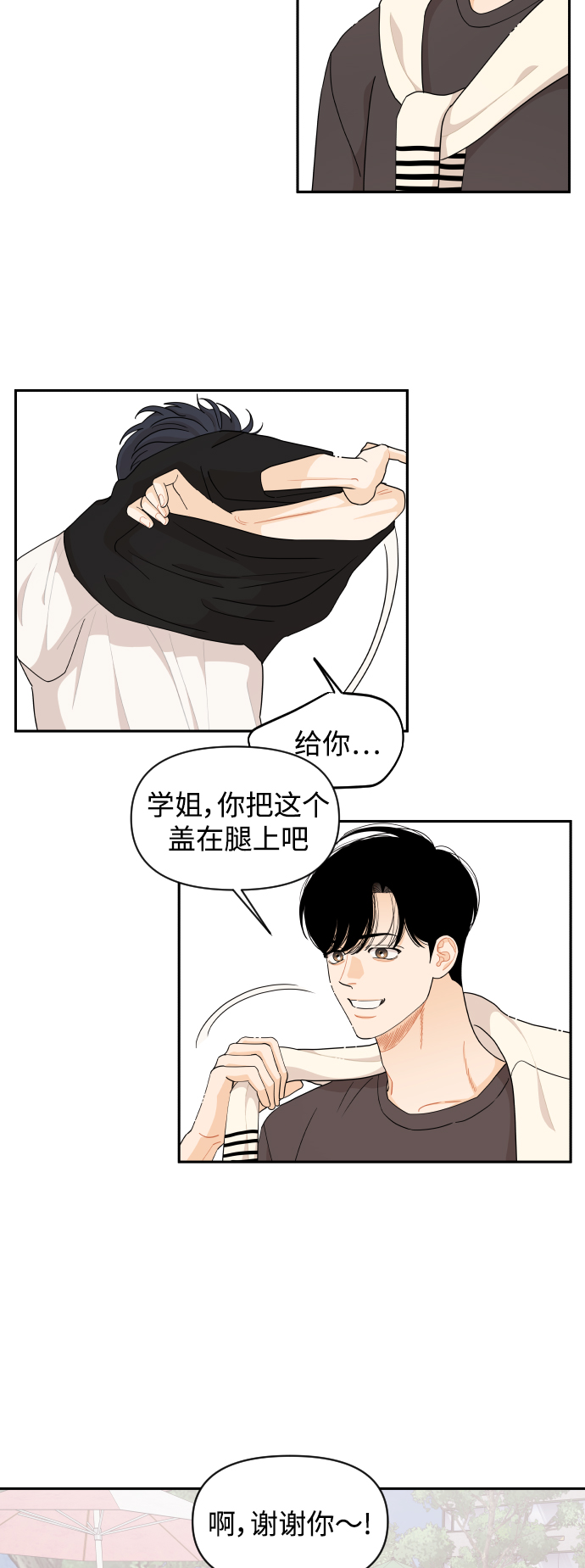 第34话12