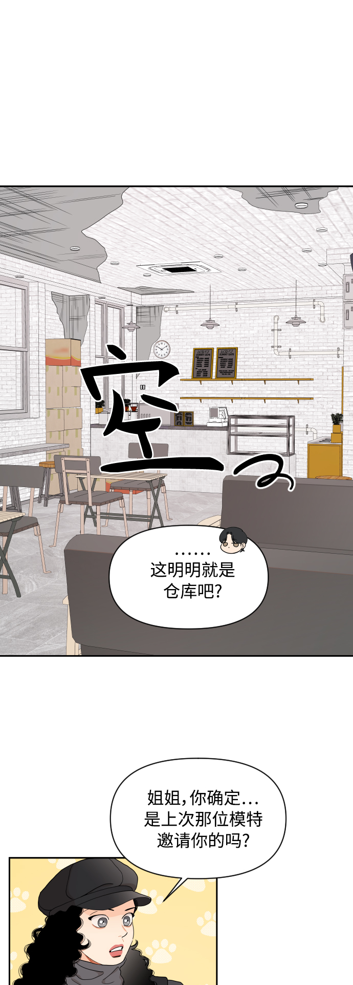 第14话17