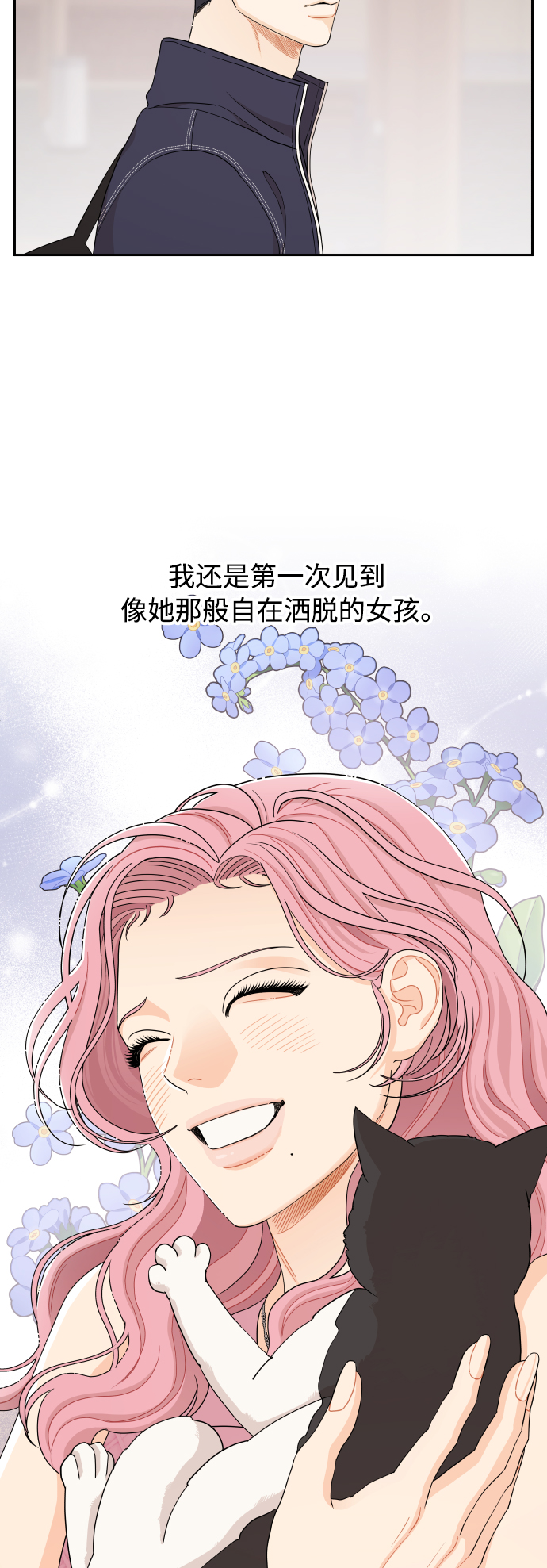 第42话12