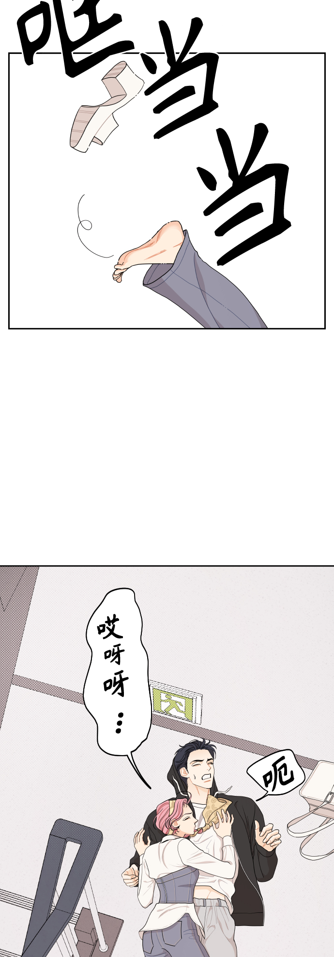 第23话2