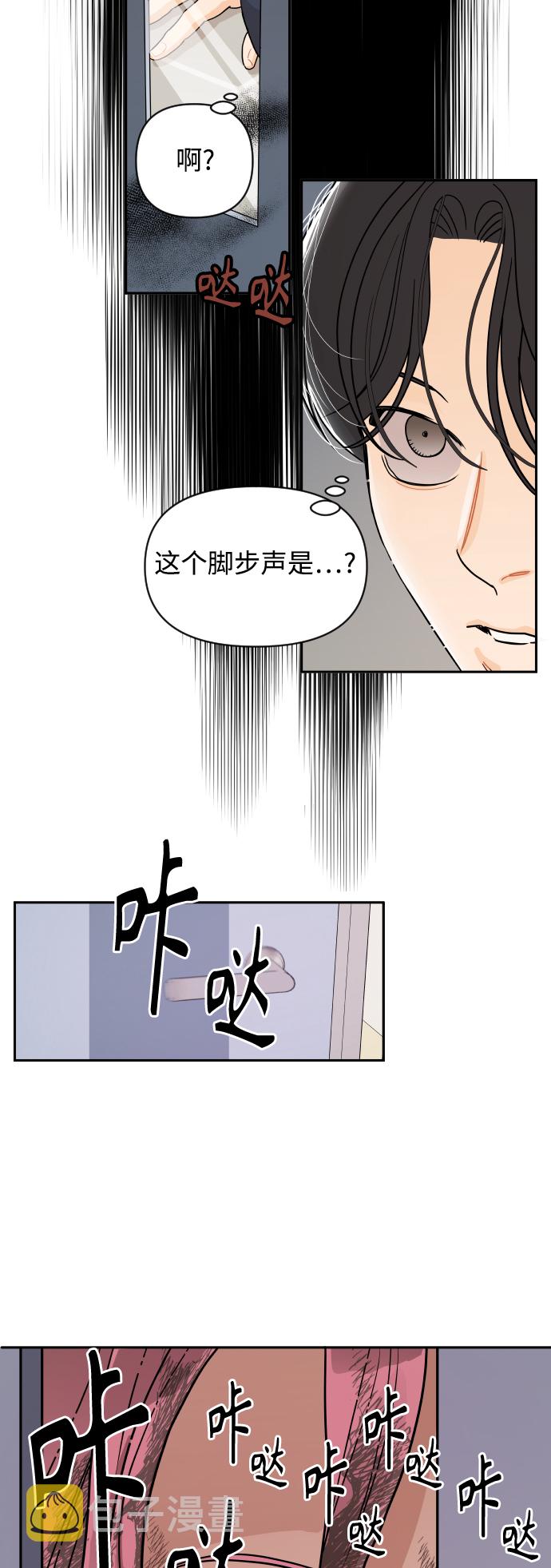 第7话10