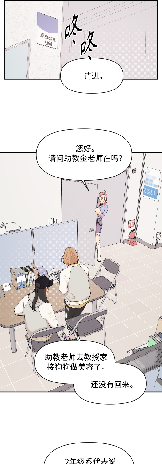 第40话5